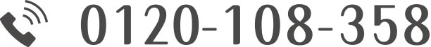 グランハート歯科クリニック訪問診療 お電話0120108358